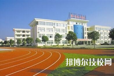 象山縣技工學(xué)校2020年學(xué)費(fèi)、收費(fèi)多少
