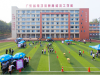 廣東省機(jī)械技師學(xué)院(塘貝校區(qū))2020年學(xué)費(fèi)、收費(fèi)多少