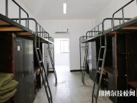 重慶大足職業(yè)教育中心2020年宿舍條件