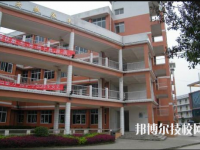 重慶大足職業(yè)教育中心2020年招生辦聯(lián)系電話