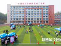 廣東省機(jī)械技師學(xué)院(塘貝校區(qū))2020年報(bào)名條件、招生要求、招生對(duì)象