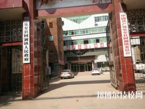樂至回瀾職業(yè)中學2020年報名條件、招生要求、招生對象