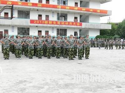 昭通農(nóng)業(yè)學(xué)校2020年學(xué)費(fèi)、收費(fèi)多少