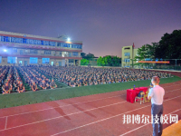 廣東省機(jī)械技師學(xué)院(塘貝校區(qū))怎么樣、好不好