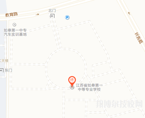 江蘇如皋第一中等專業(yè)學(xué)校地址在哪里