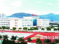 象山縣技工學(xué)校2020年招生辦聯(lián)系電話
