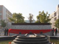 江蘇如皋第一中等專業(yè)學(xué)校2020年學(xué)費、收費多少