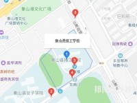 象山縣技工學(xué)校地址在哪里