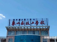 象山縣技工學(xué)校網(wǎng)址網(wǎng)站