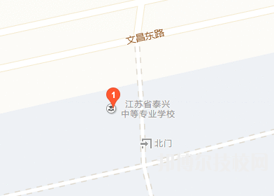 江蘇泰興中等專業(yè)學(xué)校地址在哪里