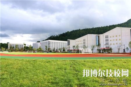 獨山中等職業(yè)學校怎么樣、好不好