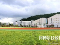 獨(dú)山中等職業(yè)學(xué)校2023年怎么樣、好不好