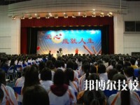 紅河州衛(wèi)生學(xué)校2020年招生辦聯(lián)系電話