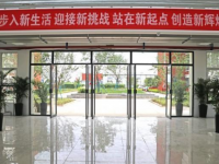富平職業(yè)教育中心2020年有哪些專業(yè)