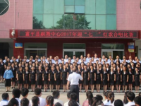 富平職業(yè)教育中心網(wǎng)站網(wǎng)址
