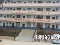 文山衛(wèi)生學(xué)校2020年報名條件、招生要求、招生對象