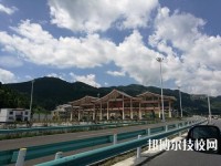 畢節(jié)七星關(guān)中等職業(yè)學校地址在哪里