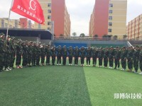 遵義重美職業(yè)技術(shù)學(xué)校2020年學(xué)費、收費多少
