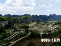 畢節(jié)七星關(guān)中等職業(yè)學校網(wǎng)站網(wǎng)址