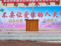 安遠(yuǎn)應(yīng)用職業(yè)技術(shù)學(xué)校2023年報(bào)名條件、招生要求、招生對象
