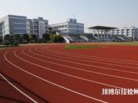 慈溪職業(yè)高級(jí)中學(xué)2020年報(bào)名條件、招生要求、招生對象
