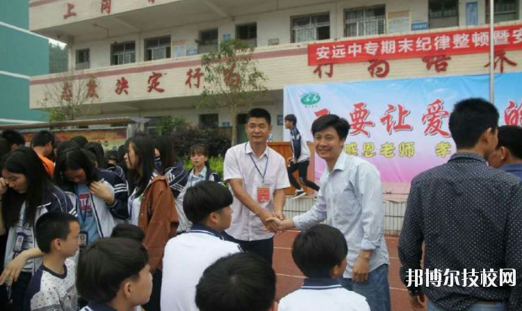 安遠(yuǎn)應(yīng)用職業(yè)技術(shù)學(xué)校2020年招生辦聯(lián)系電話(huà)