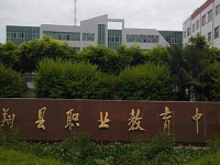 鳳翔職業(yè)教育中心網(wǎng)站網(wǎng)址