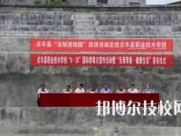 貞豐職業(yè)技術(shù)學(xué)校2020年宿舍條件
