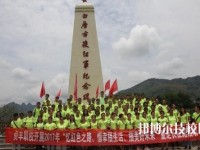 貞豐職業(yè)技術(shù)學(xué)校怎么樣、好不好