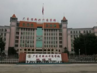 廣東新興中藥學(xué)校2020年招生錄取分?jǐn)?shù)線