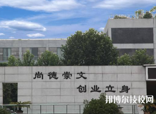 義烏國際商貿(mào)學校網(wǎng)站網(wǎng)址