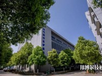 衢州工程技術(shù)學(xué)校2020年招生辦聯(lián)系電話