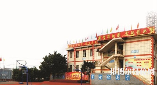 威遠(yuǎn)縣泰來(lái)職業(yè)學(xué)校2020年報(bào)名條件、招生要求、招生對(duì)象