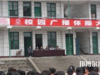 威遠(yuǎn)縣泰來職業(yè)學(xué)校2020年有哪些專業(yè)