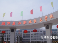 揭陽捷和職業(yè)技術(shù)學(xué)校網(wǎng)站網(wǎng)址