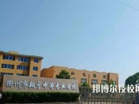 衢州翔宇中等專業(yè)學(xué)校2020年招生簡章
