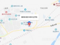 衢州翔宇中等專(zhuān)業(yè)學(xué)校地址在哪里