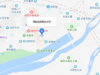 咸陽(yáng)渭城區(qū)高級(jí)職業(yè)中學(xué)地址在哪里