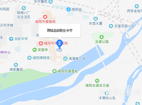 咸陽(yáng)渭城區(qū)高級(jí)職業(yè)中學(xué)地址在哪里