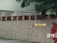南寧藝炫藝術(shù)職業(yè)技術(shù)學(xué)校2020年報名條件、招生要求、招生對象