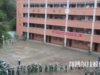 威遠(yuǎn)縣泰來職業(yè)學(xué)校網(wǎng)站網(wǎng)址