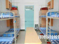 浙江永康職業(yè)技術(shù)學(xué)校2020年宿舍條件