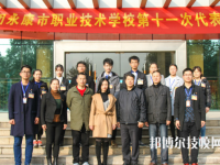 浙江永康職業(yè)技術(shù)學(xué)校2020年報名條件、招生要求、招生對象