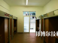 重慶紅春藤技工學(xué)校2020年宿舍條件
