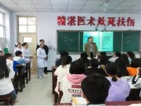邯鄲永年衛(wèi)生學(xué)校2020年招生計劃