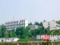 重慶紅春藤技工學(xué)校2023年地址在哪里