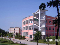 重慶工貿(mào)高級(jí)技工學(xué)校2020年招生辦聯(lián)系電話(huà)