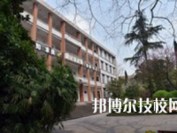 重慶紅春藤技工學(xué)校2023年網(wǎng)站網(wǎng)址