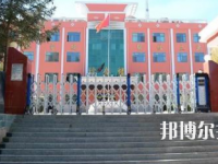 肅南縣職教中心2020年招生簡章