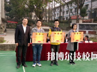 重慶紅春藤技工學(xué)校2023年怎么樣、好不好